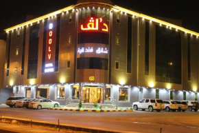 Гостиница فندق دولف الرياض شارع العمرة Doolv hotel  Эр-Рияд